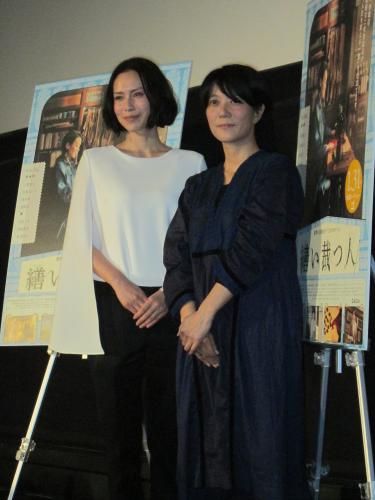 映画「繕い裁つ人」のヒット御礼舞台あいさつを行った中谷美紀（左）と三島有紀子監督