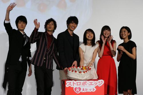 ケーキを前に笑顔を見せる（左から）入江甚儀、山田裕貴、福士蒼汰、有村架純、佐藤ありさ、黒島結菜