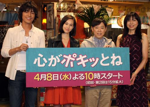 ドラマ「心がポキッとね」制作発表に出席した（左から）藤木直人、水原希子、阿部サダヲ、山口智子