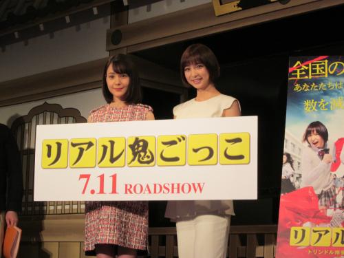 映画「リアル鬼ごっこ」のＰＲイベントに参加したトリンドル玲奈（左）と篠田麻里子（右）