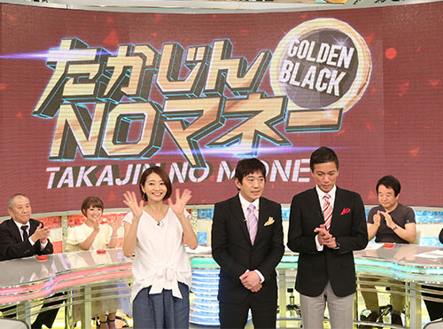 ６月１９日、「たかじん…」最終回スペシャルに出演した（左から）眞鍋かをり、メッセンジャー黒田、八代英輝