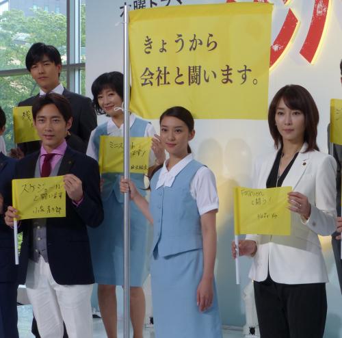 テレビ朝日のドラマ「エイジハラスメント」の制作発表に登場した武井咲（前列中央）。同左は小泉孝太郎、右は稲森いずみ