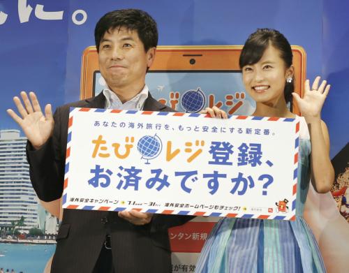 海外安全でアプリ活用を呼び掛けるイベントで、記念写真に納まる中根一幸外務政務官（左）と小島瑠璃子
