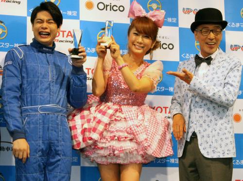 「日本ベスト・カー・フレンド賞」を受賞した（左から）「平成ノブシコブシ」吉村崇、はるな愛と選考にあたったテリー伊藤