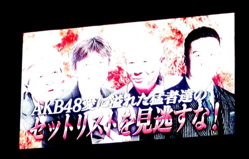 特別公演の選曲をすることが発表された（左から）田原総一朗、岩本輝雄、春風亭小朝、田中将大