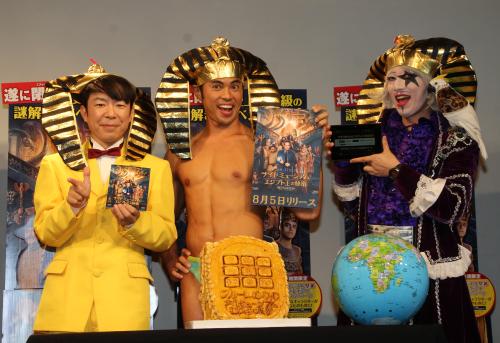 映画「ナイトミュージアム／エジプト王の秘密」ブルーレイ＆ＤＶＤ発売記念イベントでツタンカーメンの帽子をかぶり、イベントに出演した（左から）ダンディ坂野、小島よしお、ゴー☆ジャス