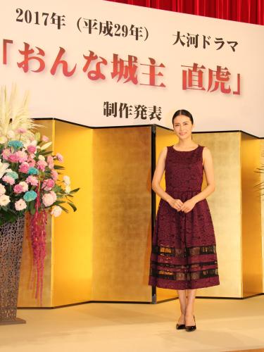１７年ＮＨＫ大河ドラマ「おんな城主　直虎」制作発表会見に出席した柴咲コウ
