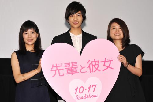 映画「先輩と彼女」完成披露上映会の舞台あいさつに登壇した（左から）芳根京子、志尊淳、池田千尋監督
