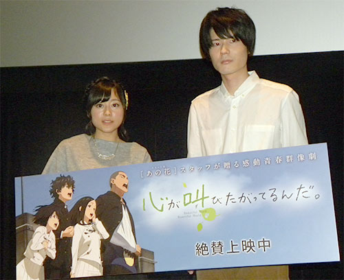 大阪市内でアニメ映画「心が叫びたがってるんだ。」の舞台あいさつした水瀬いのり（左）と内山昴輝　