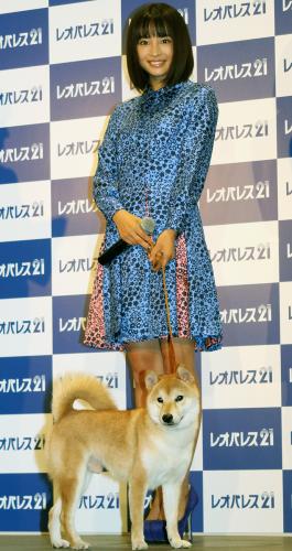 「レオパレス２１」新ＣＭ発表会に、共演した柴犬と登場した広瀬すず
