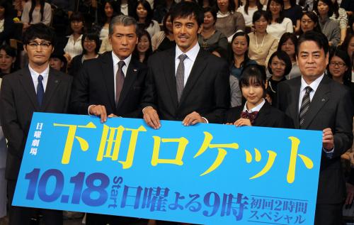 ＴＢＳ「下町ロケット」完成披露会に出席した（左から）安田顕、吉川晃司、阿部寛、土屋太鳳、立川談春