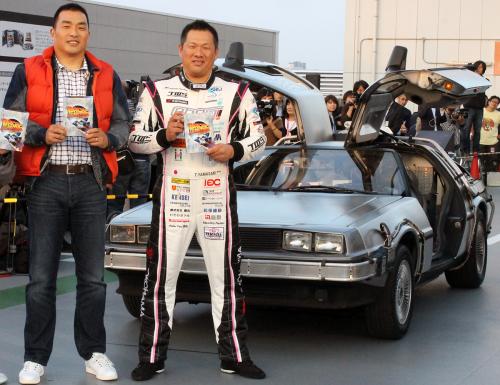 「バック・トゥ・ザ・フューチャー」の３０周年イベントに出演した（左から）山本昌氏と山崎武司氏
