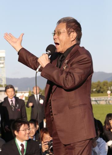 キタサンブラックが菊花賞を制し、「まつり」を熱唱する北島三郎