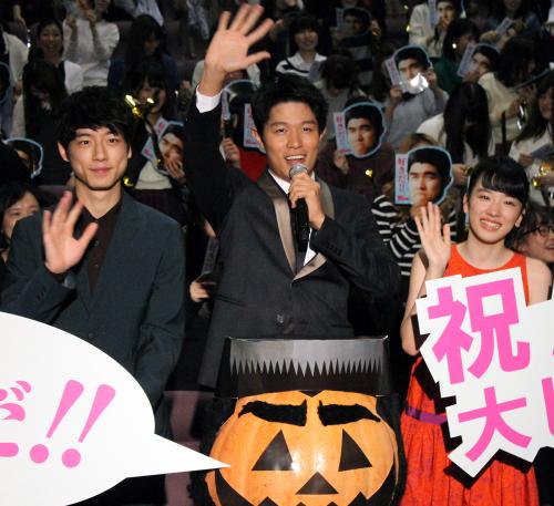 映画「俺物語」初日に顔をそろえた（左から）坂口健太郎、鈴木亮平、永野芽郁