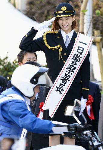 福岡県警中央署の一日署長に就任し、出動する白バイに敬礼する西内まりや
