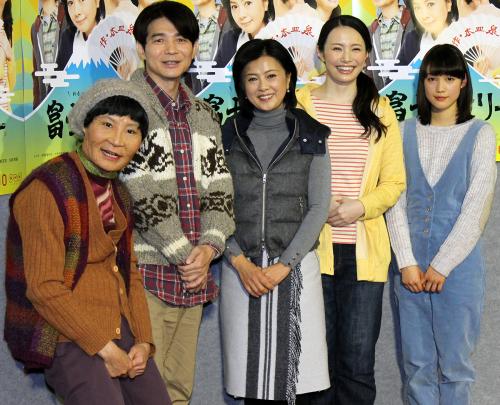ＮＨＫドラマ「富士ファミリー」の会見に出席した（左から）片桐はいり、吉岡秀隆、薬師丸ひろ子、ミムラ、中村ゆりか