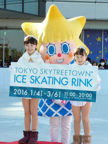 東京スカイツリータウンアイススケートリンクのオープニングセレモニーに登場した本田望結（左）と妹の本田紗来