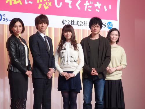 「ダメな私に恋してください」の制作発表を行った（左から）野波麻帆、三浦翔平、深田恭子、ディーン・フジオカ、ミムラ