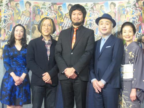 ＮＨＫ木曜時代劇「ちかえもん」試写会に出席した（左から）脚本の藤本有紀さん、音楽の宮川彬良氏、青木崇高、松尾スズキ、富司純子