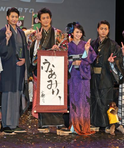 着物姿でフォトセッションを行う（左から）向井理、小栗旬、柴咲コウ、山田孝之