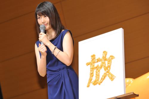 「亀田の柿の種」発売５０周年記念記者発表会に出席した有村架純
