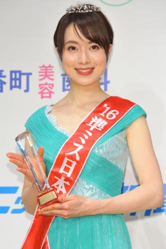 「第４８回ミス日本コンテスト２０１６」で「準ミス日本」を受賞した谷本英理子さん
