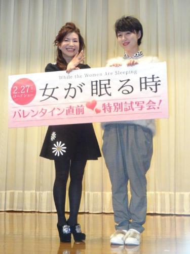 大阪市内で映画「女が眠る時」の試写会で登壇したシルク（左）と宇都宮まき
