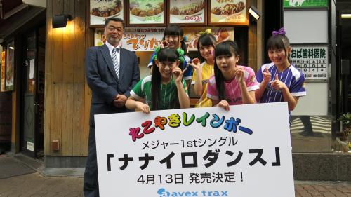 メジャーデビューイベントに参加した（後列左から）元阪神・川藤幸三氏と、たこやきレインボー