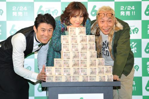 「グリーンジャンボ宝くじ」発売開始記念イベントに出席した（左から）原田泰造、米倉涼子、所ジョージ