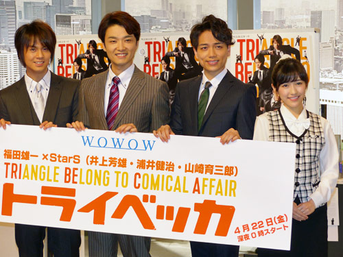ドラマ「トライベッカ」に出演する（左から）浦井健治、井上芳雄、山崎育三郎、渡辺麻友