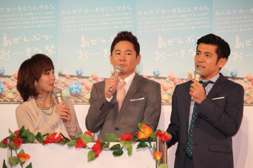 沖縄国際映画祭の概要発表会見で司会を務めた（左から）木佐彩子、ガレッジセールの川田広樹、ゴリ