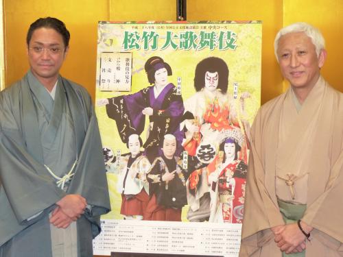 地方巡業での酒盛りを楽しみにしている尾上松緑（左）と中村時蔵