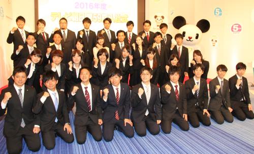 テレビ朝日第５９期入社式で新入社員を激励した竹野内豊と新入社員の面々