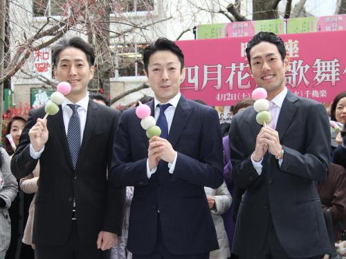 「明治座　四月花形歌舞伎」開演前イベントに登場した（左から）中村七之助、尾上菊之助、中村勘九郎
