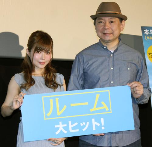 米映画「ルーム」の大ヒット記念トークイベントを行った益若つばさ（左）と鈴木おさむ氏