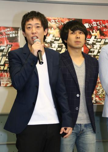 「キングオブコント２０１６」大会開催決定会見に登場した「さらば青春の光」の森田哲矢（左）と東口宜隆