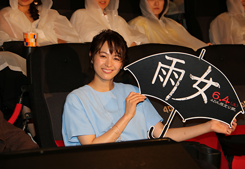 映画「雨女」完成披露試写会イベントに登壇した清野菜名