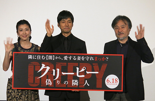 舞台あいさつする（左から）竹内結子、西島秀俊、黒沢清監督