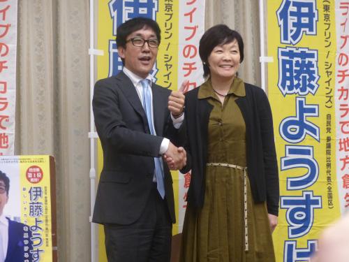 壮行会に駆けつけた安倍昭恵首相夫人と握手する伊藤洋介氏