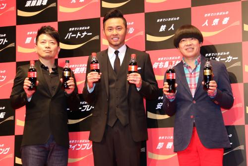 「コカ・コーラ」サマーキャンペーン２０１６年キックオフ記念イベントに登場した（左から）宮迫博之、北島康介氏、蛍原徹