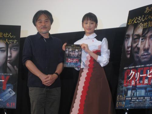 映画「クリーピー　偽りの隣人」ヒット記念トークショーを行った黒沢清監督（左）と前田敦子（右）