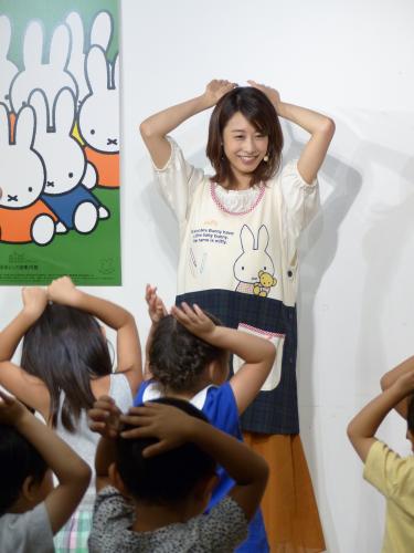 「誕生６０周年記念　ミッフィー展」のイベントで子供たちとお遊戯をする加藤綾子