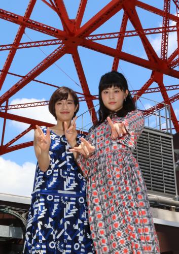 ミュージカル「わたしは真悟」製作発表記者会見で、物語のクライマックスで登場する東京タワーをバックに写真に収まる門脇麦（左）と高畑充希