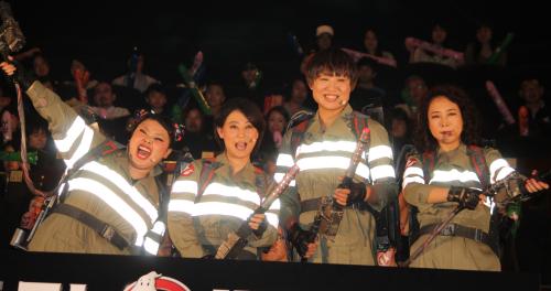 映画「ゴーストバスターズ」日本語吹き替え版３Ｄ特別上映会に登場した（左から）渡辺直美、友近、しずちゃん、椿鬼奴