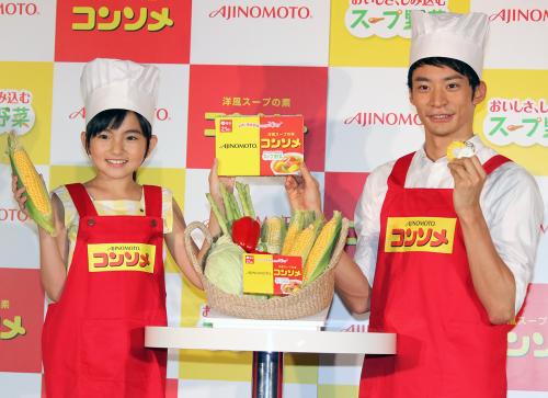 「野菜の日記念　スープ野菜ＰＲイベント」に出演した鈴木梨央（左）と入江陵介