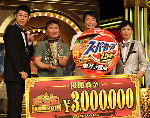 （左から）司会の小籔千豊、優勝した「かまいたち」の山内健司と濱家隆一、司会・「フットボールアワー」の後藤輝基