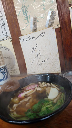 和食店に飾られていた高島礼子・高知東生の色紙