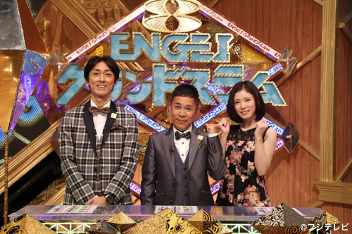 「ＥＮＧＥＩグランドスラム」のＭＣを務める（左から）ナインティナインの矢部浩之、岡村隆史、松岡茉優