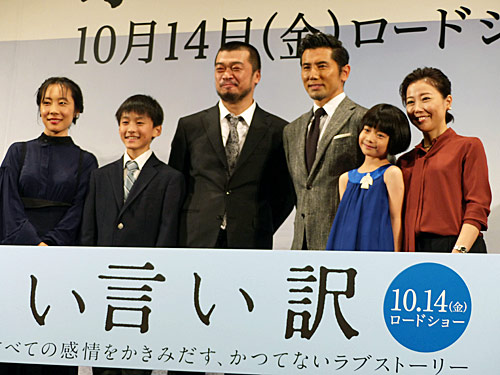 「永い言い訳」の完成披露試写会に出席した本木雅弘（右から３人目）ら。右が西川美和監督