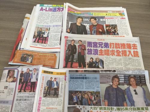 映画「ＨｉＧＨ＆ＬＯＷ」の海外プレミアの様子を報じる台湾紙
